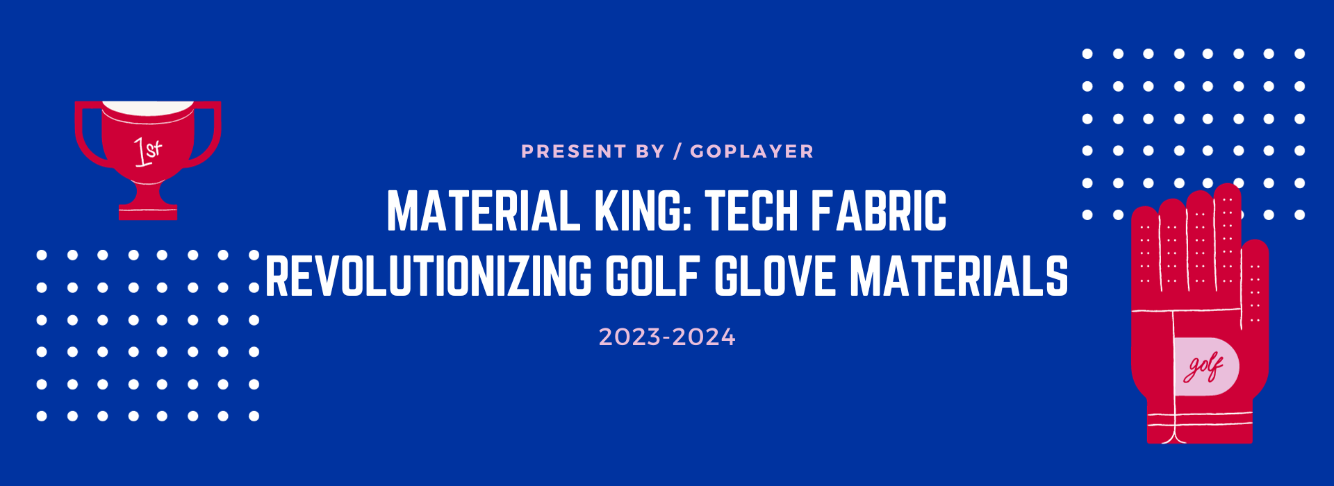 材質之王科技布：高爾夫手套材質革命