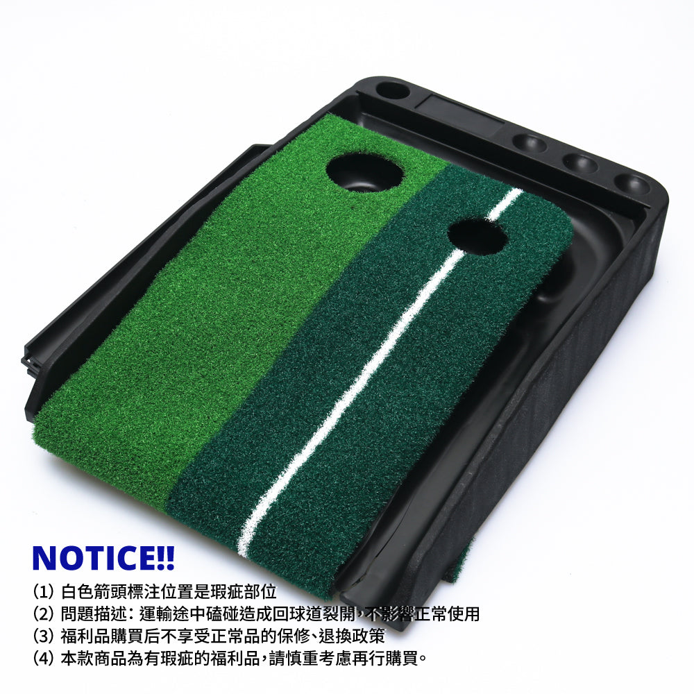 GP Double Hole 2.5M Approach Putting Trainer