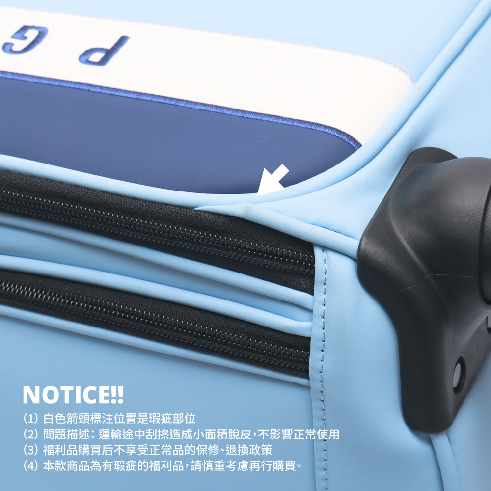 PGA trolley four-way wheel clothing bag (light blue)