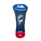 GoPlayer 藍鵲鐵木桿套(藍)