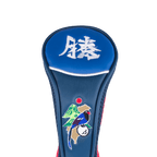 GoPlayer 藍鵲鐵木桿套(藍)