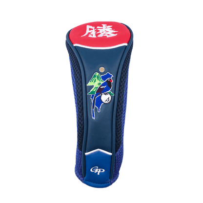 【整新品】GoPlayer 藍鵲皮革桿套系列(紅)