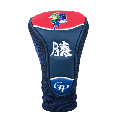 【整新品】GoPlayer 藍鵲皮革桿套系列(紅)